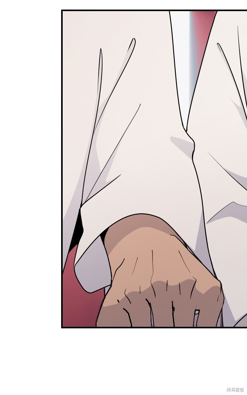 我的邻居 总是盯著我第46话在线观看 - 第95张