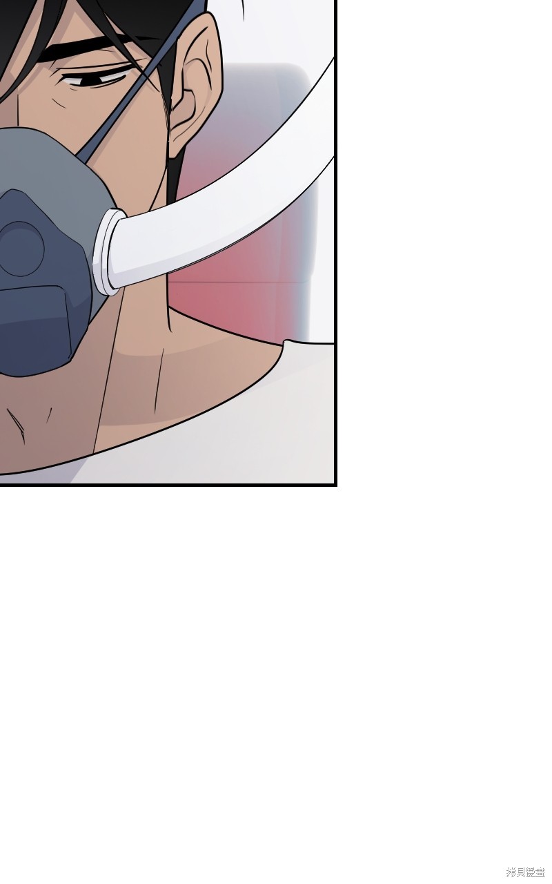 我的邻居 总是盯著我第46话在线观看 - 第94张