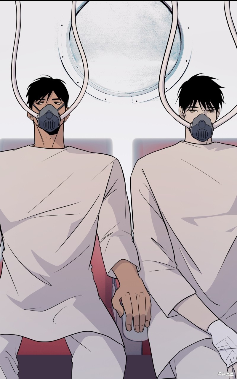 我的邻居 总是盯著我第46话在线观看 - 第92张