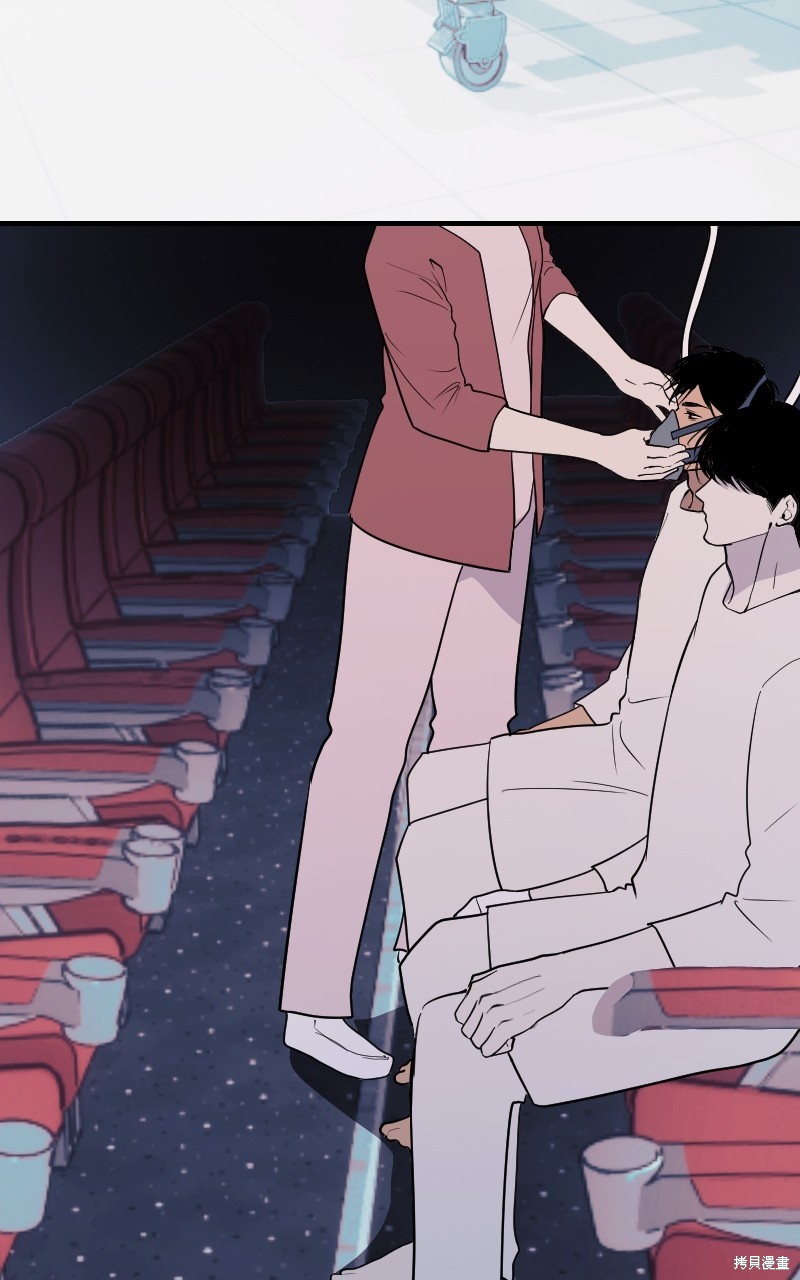我的邻居 总是盯著我第46话在线观看 - 第90张