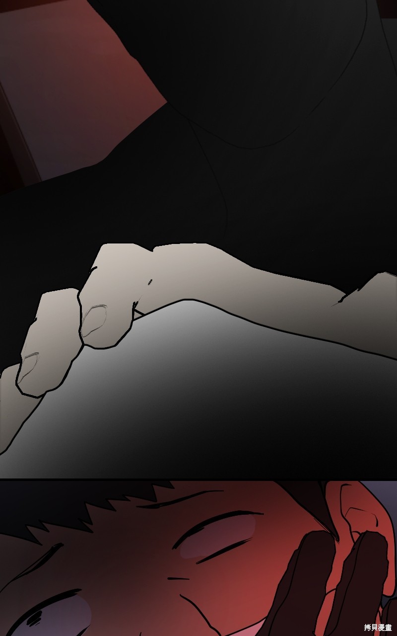 我的邻居 总是盯著我第46话在线观看 - 第84张
