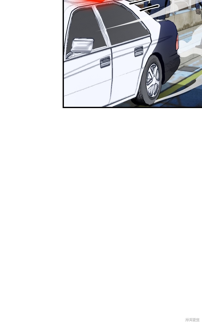 我的邻居 总是盯著我第46话在线观看 - 第79张