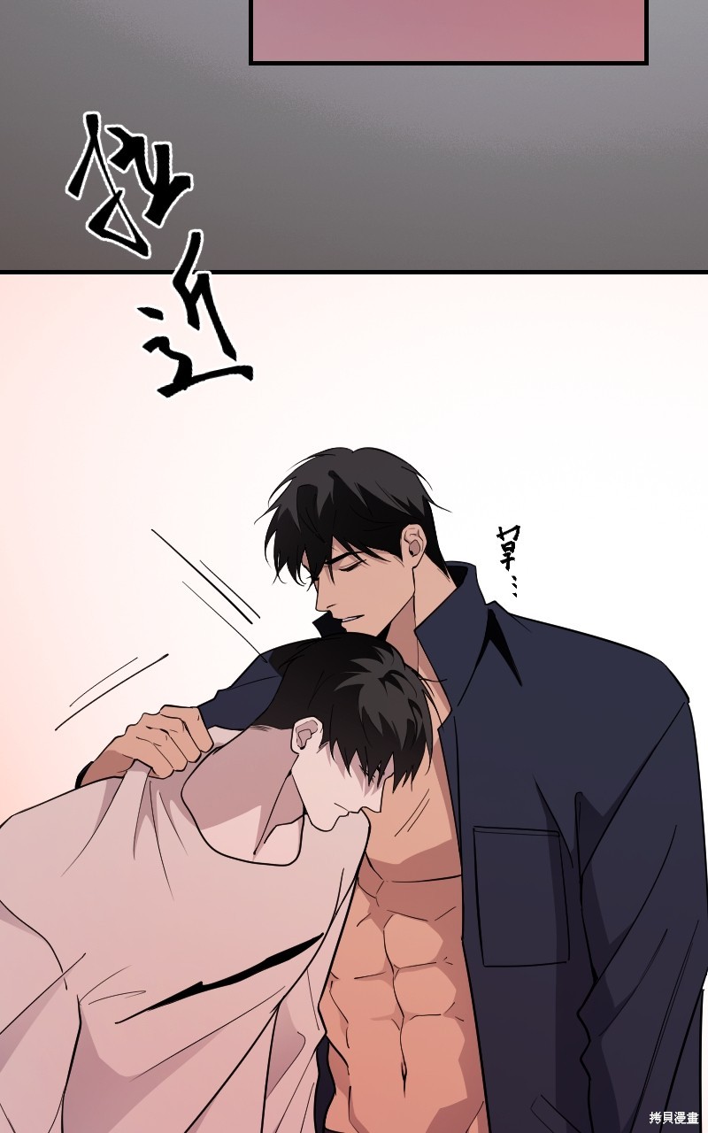 我的邻居 总是盯著我第46话在线观看 - 第68张