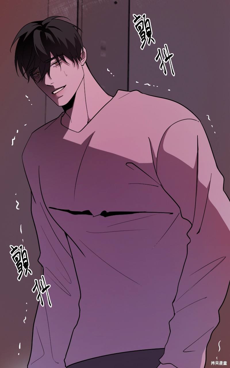 我的邻居 总是盯著我第46话在线观看 - 第65张