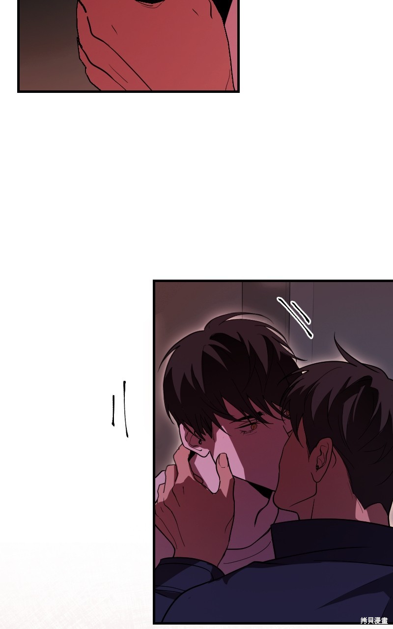 我的邻居 总是盯著我第46话在线观看 - 第63张
