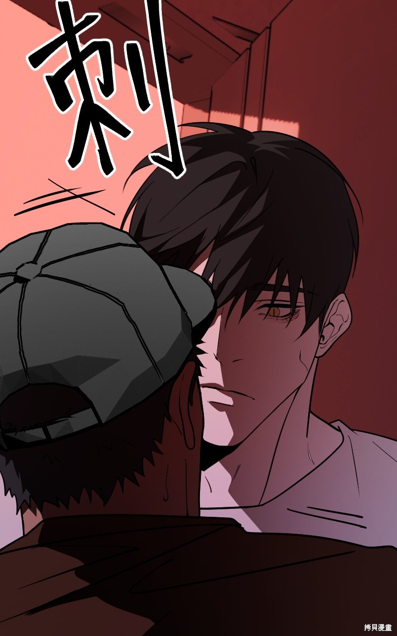 我的邻居 总是盯著我第46话在线观看 - 第55张