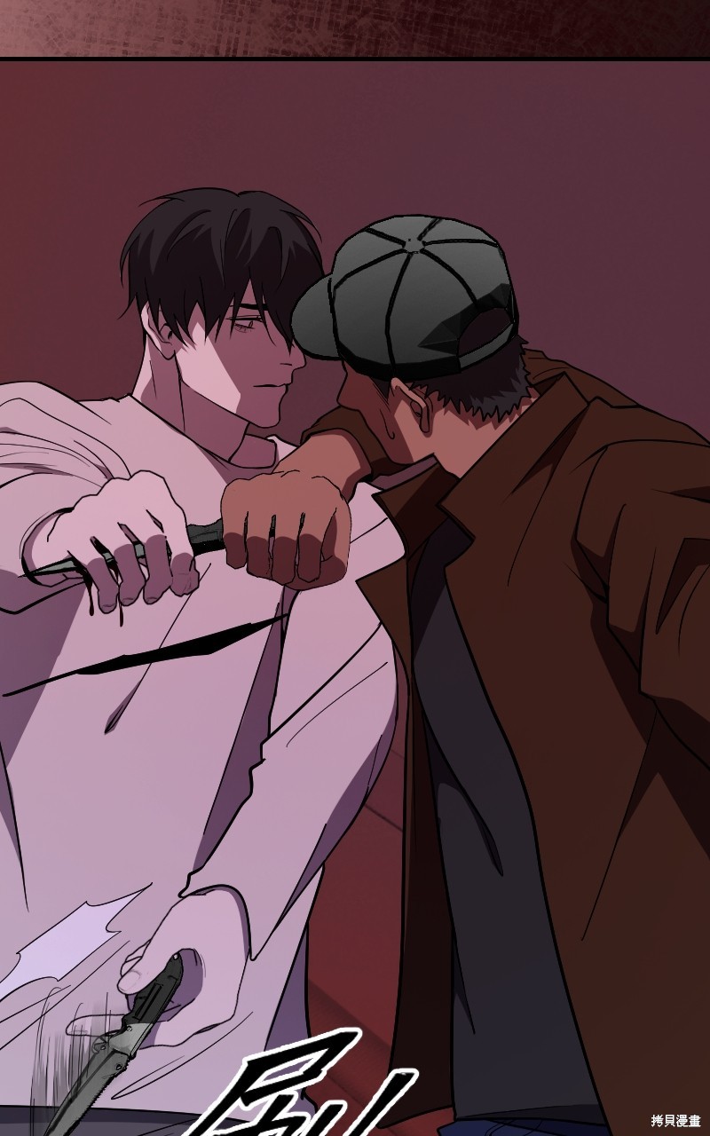 我的邻居 总是盯著我第46话在线观看 - 第53张