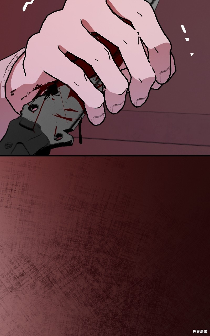 我的邻居 总是盯著我第46话在线观看 - 第52张