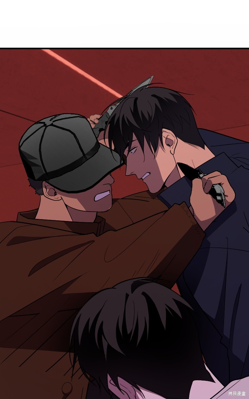 我的邻居 总是盯著我第46话在线观看 - 第50张