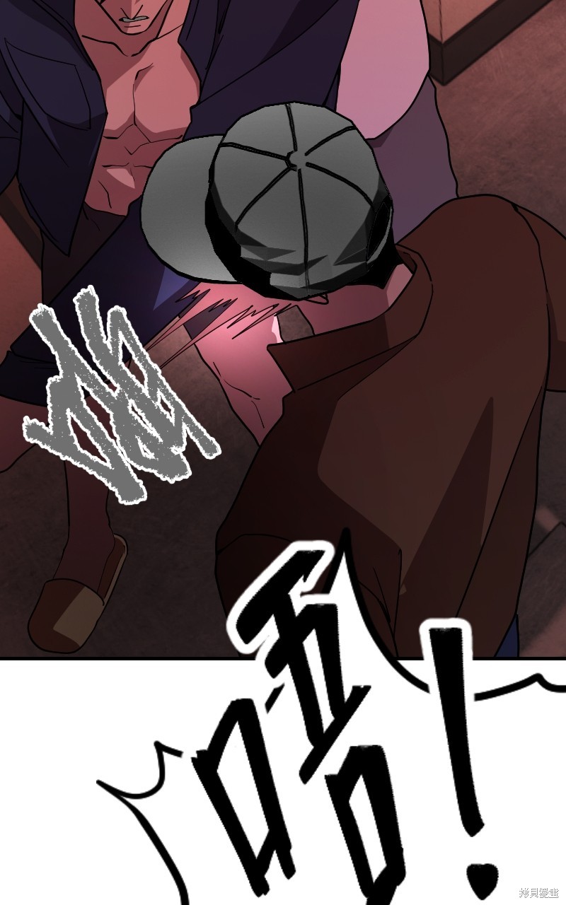 我的邻居 总是盯著我第46话在线观看 - 第48张