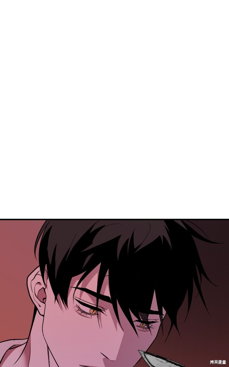 我的邻居 总是盯著我第46话在线观看 - 第38张