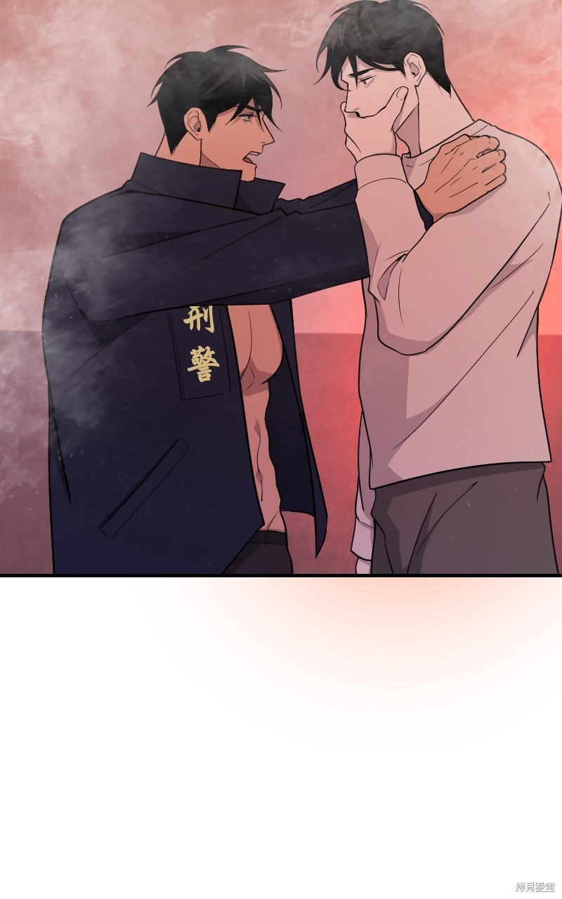 我的邻居 总是盯著我第46话在线观看 - 第26张