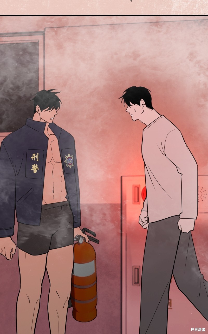 我的邻居 总是盯著我第46话在线观看 - 第21张