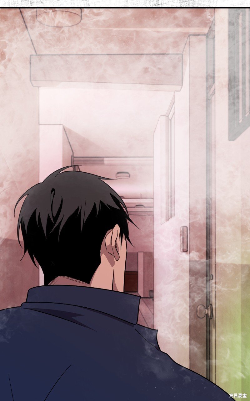 我的邻居 总是盯著我第46话在线观看 - 第11张