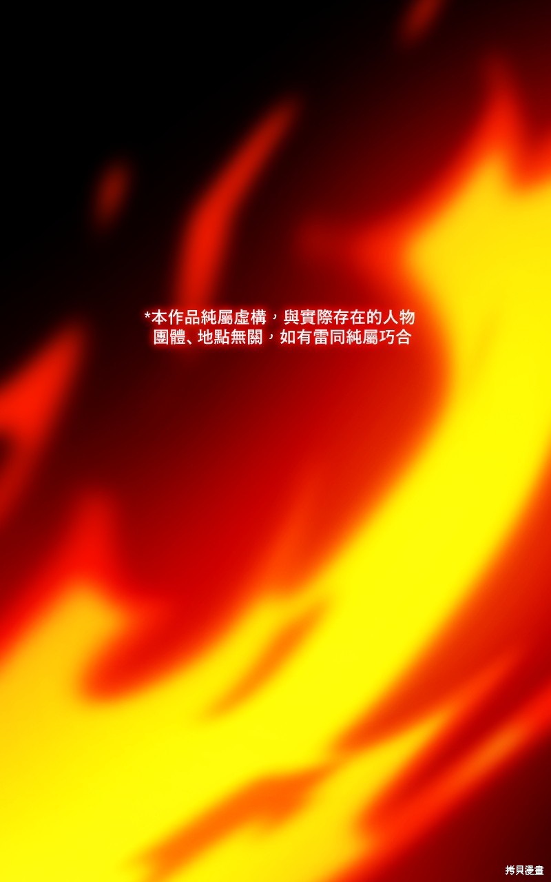 我的邻居 总是盯著我第46话在线观看 - 第2张
