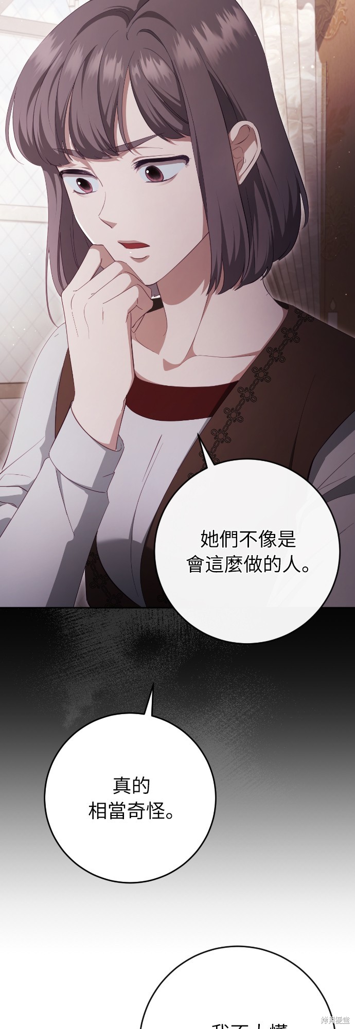 幸存王女的微笑之谜第39话在线观看 - 第25张
