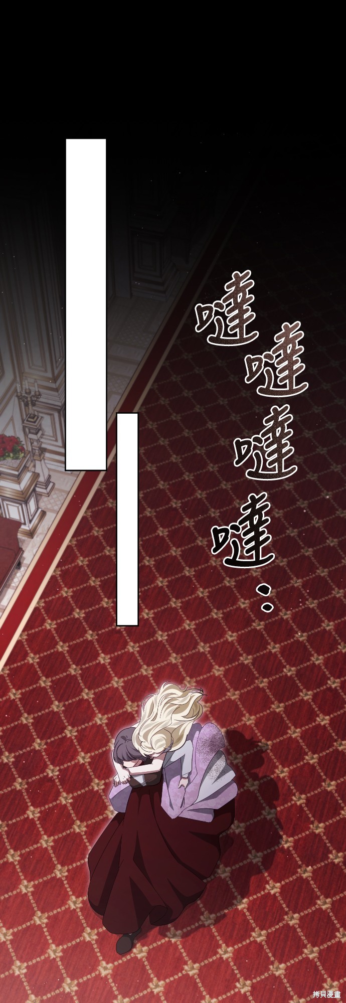 幸存王女的微笑之谜第39话在线观看 - 第1张