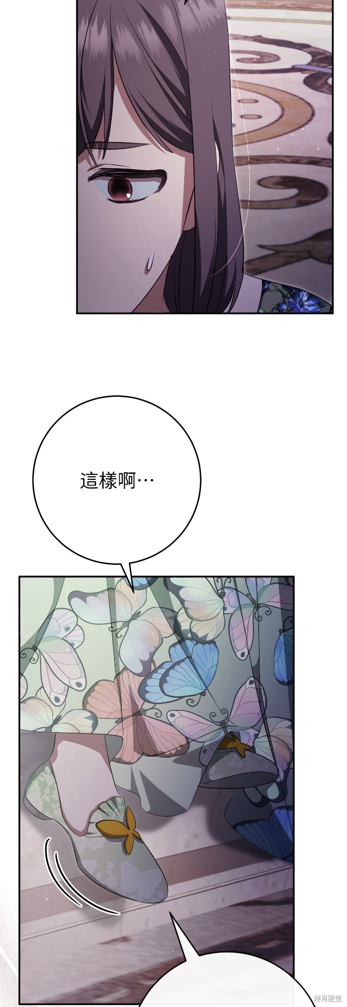 幸存王女的微笑之谜第40话在线观看 - 第79张