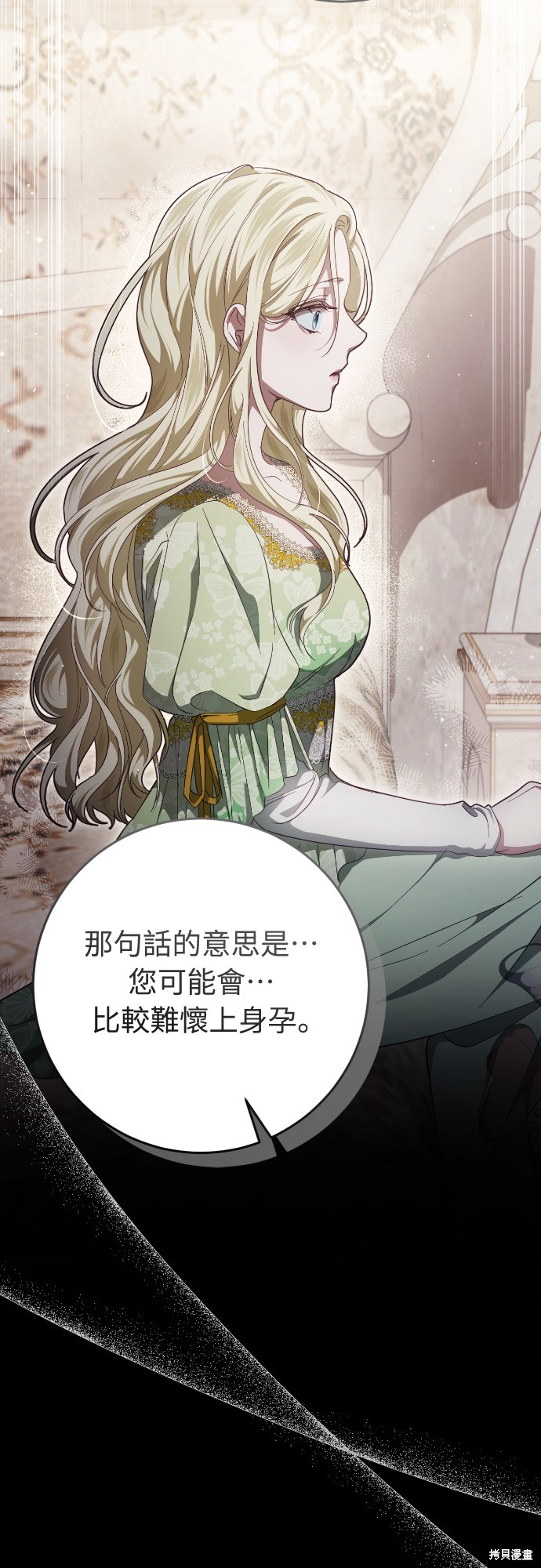 幸存王女的微笑之谜第40话在线观看 - 第72张