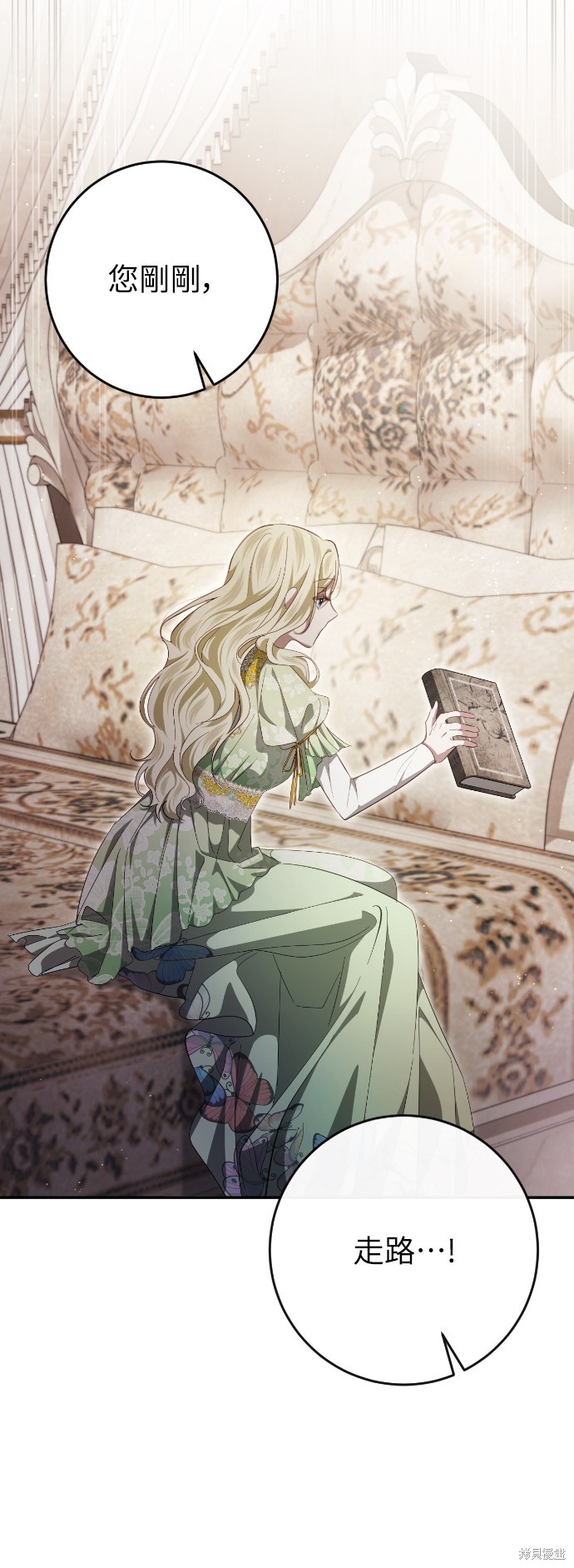 幸存王女的微笑之谜第40话在线观看 - 第45张