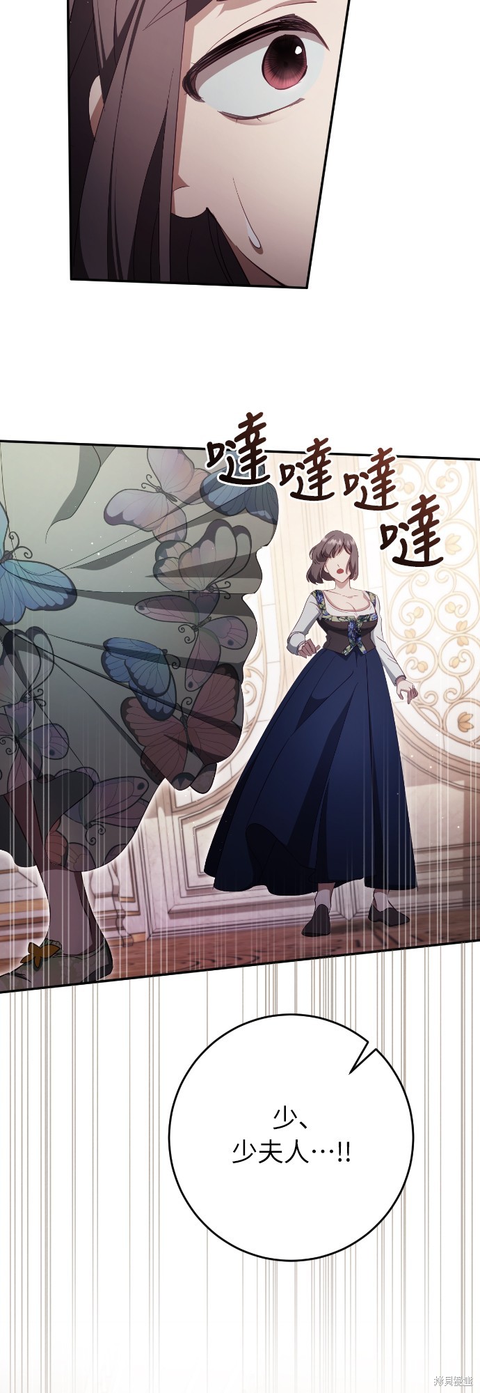 幸存王女的微笑之谜第40话在线观看 - 第44张