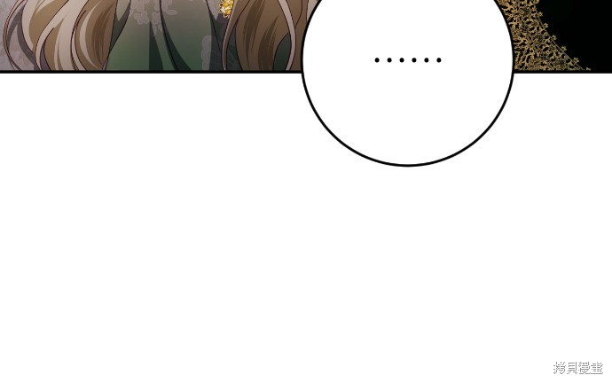 幸存王女的微笑之谜第40话在线观看 - 第28张