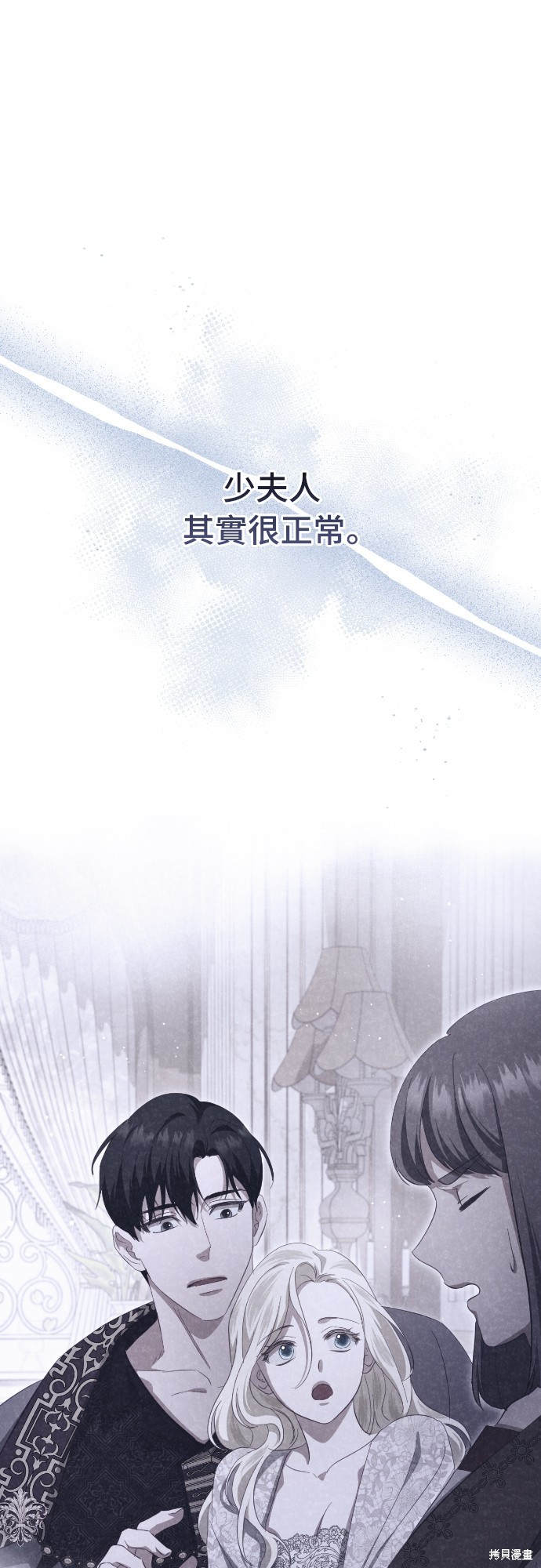 幸存王女的微笑之谜第40话在线观看 - 第22张
