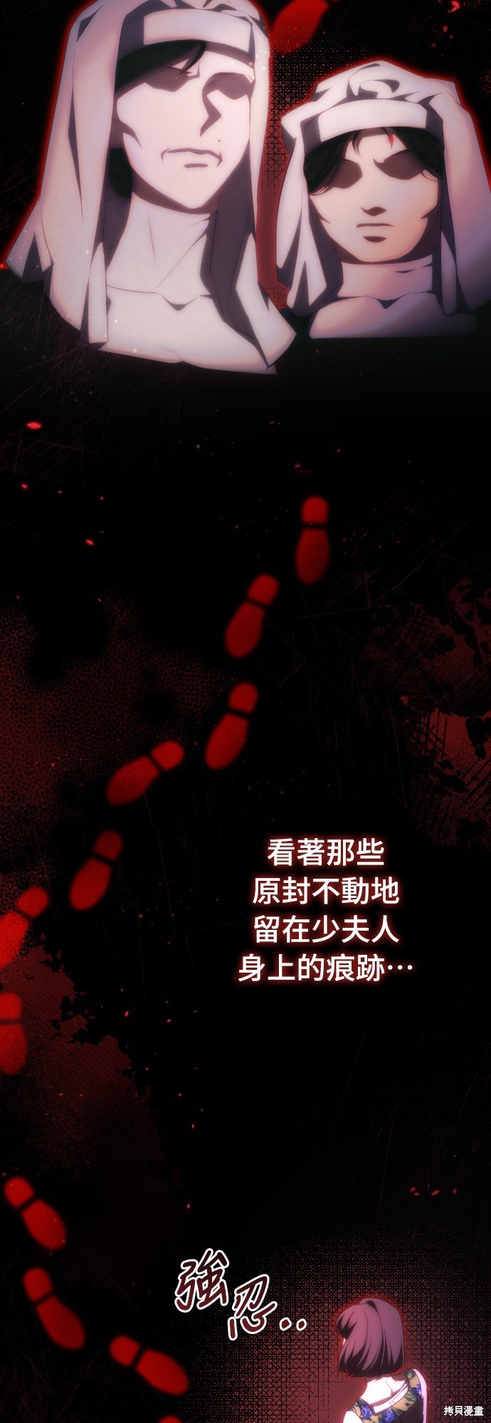 幸存王女的微笑之谜第40话在线观看 - 第10张