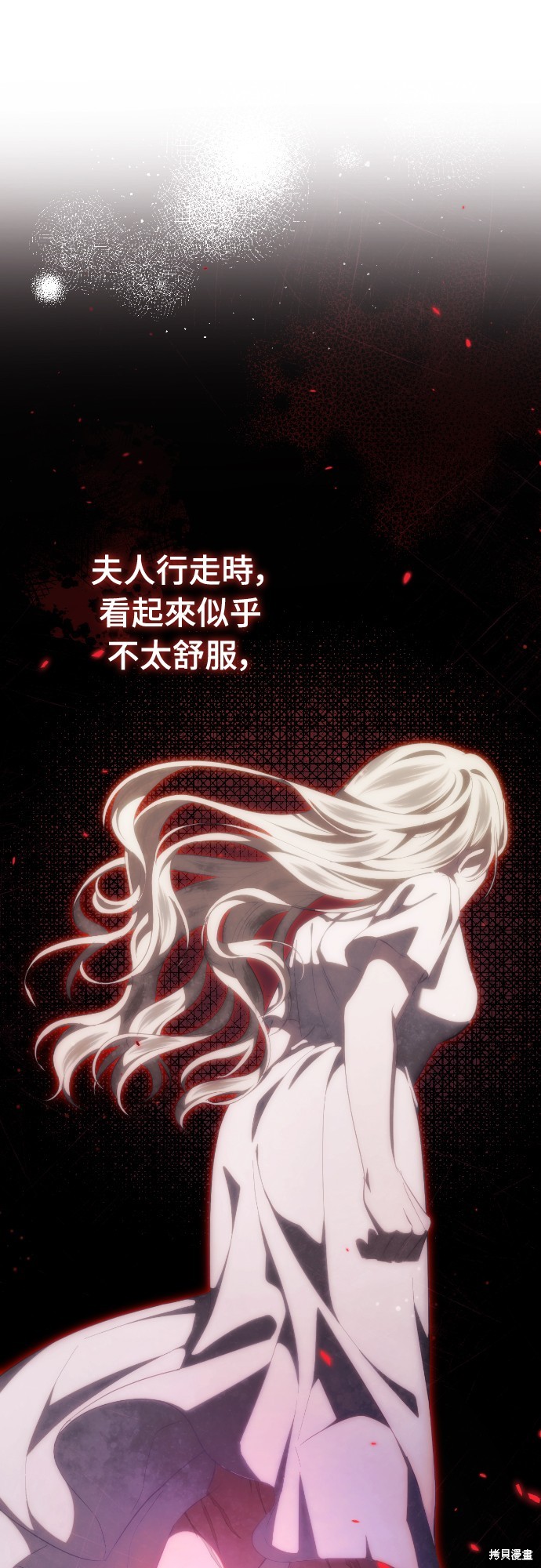 幸存王女的微笑之谜第40话在线观看 - 第8张