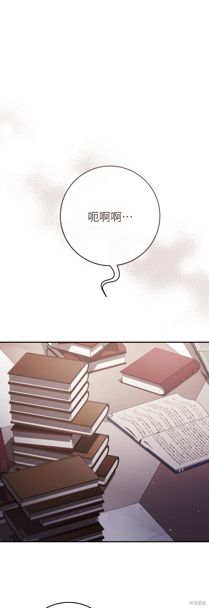 幸存王女的微笑之谜第40话在线观看 - 第1张