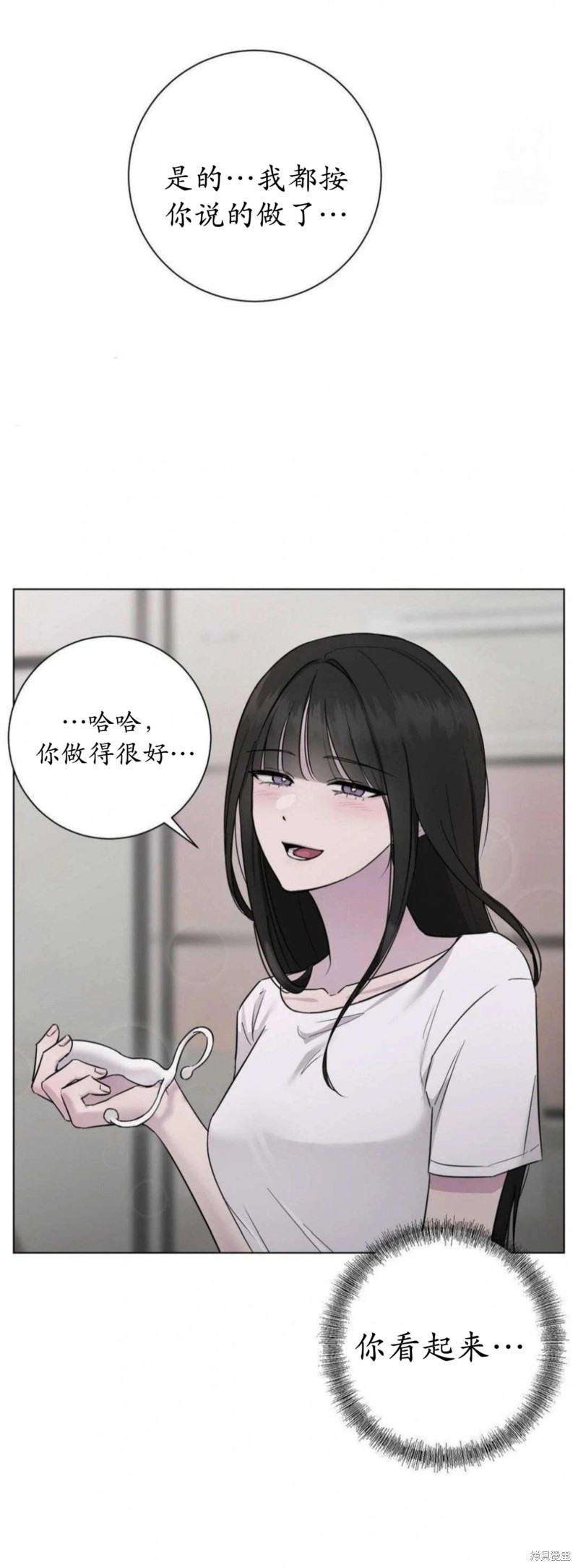 志宇的主人第6话在线观看 - 第30张