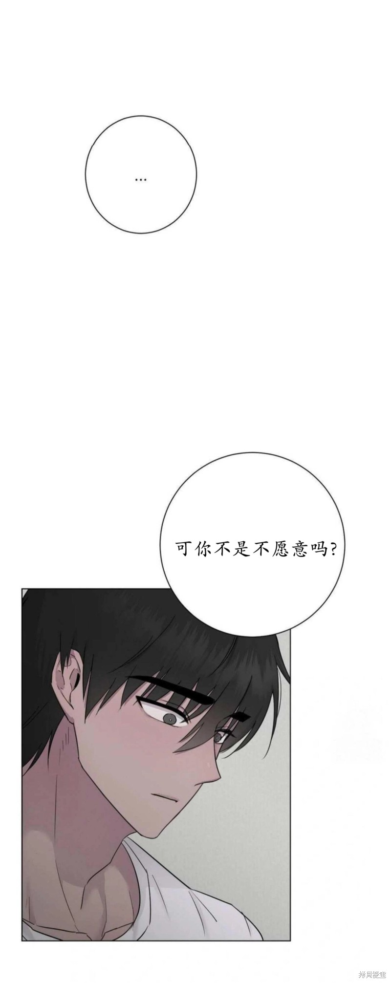志宇的主人第6话在线观看 - 第9张