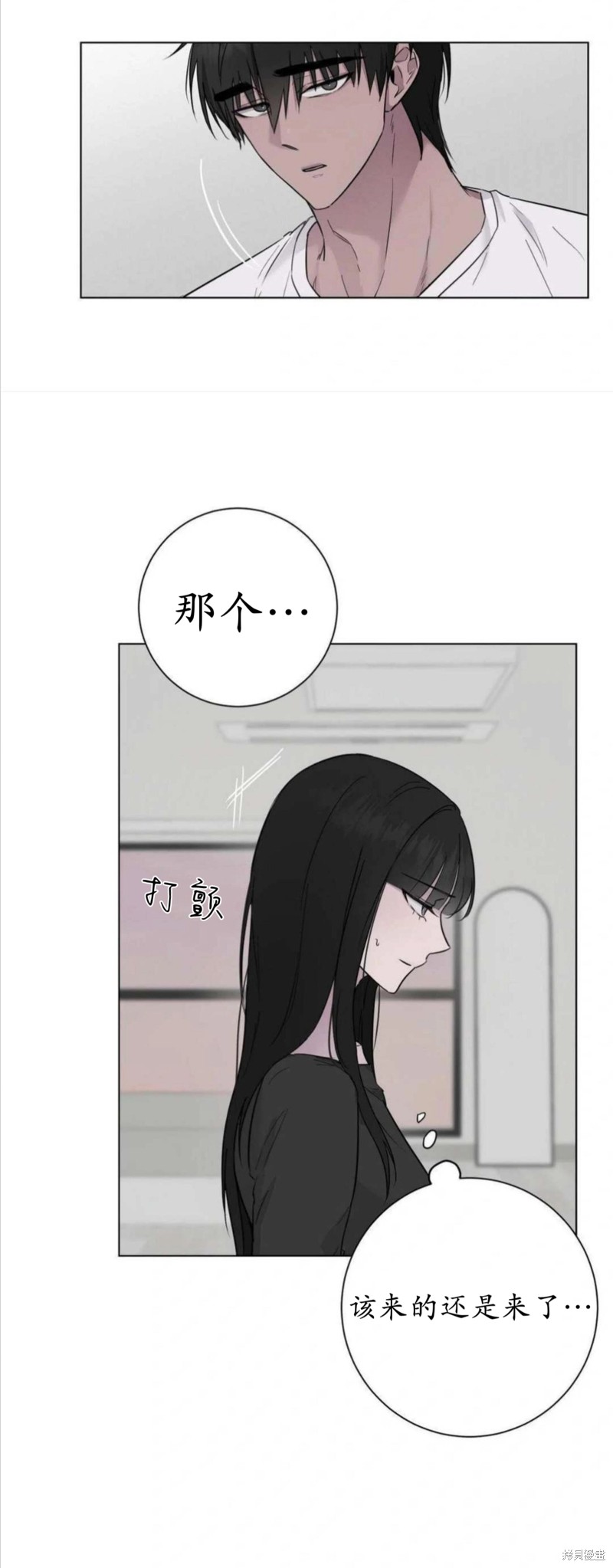 志宇的主人第6话在线观看 - 第2张