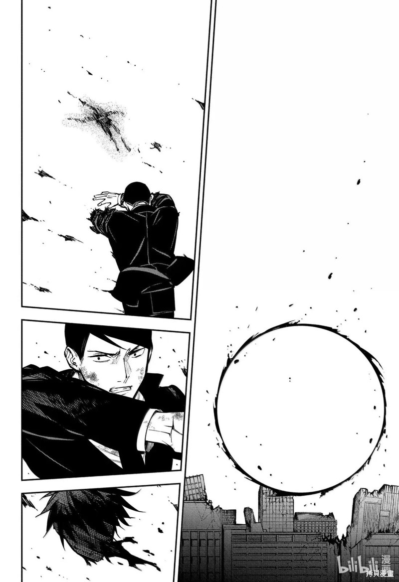 终结的炽天使第146话在线观看 - 第26张