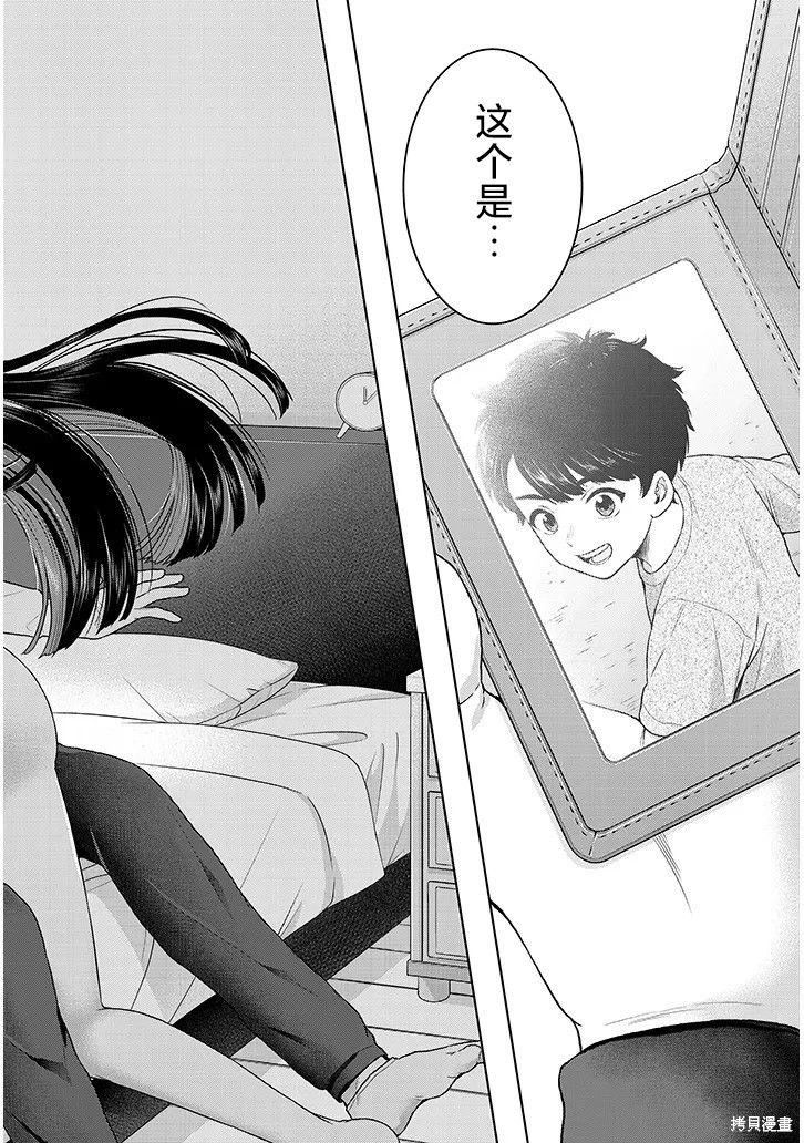 无法逃离辰巳原小姐的爱第10话在线观看 - 第34张