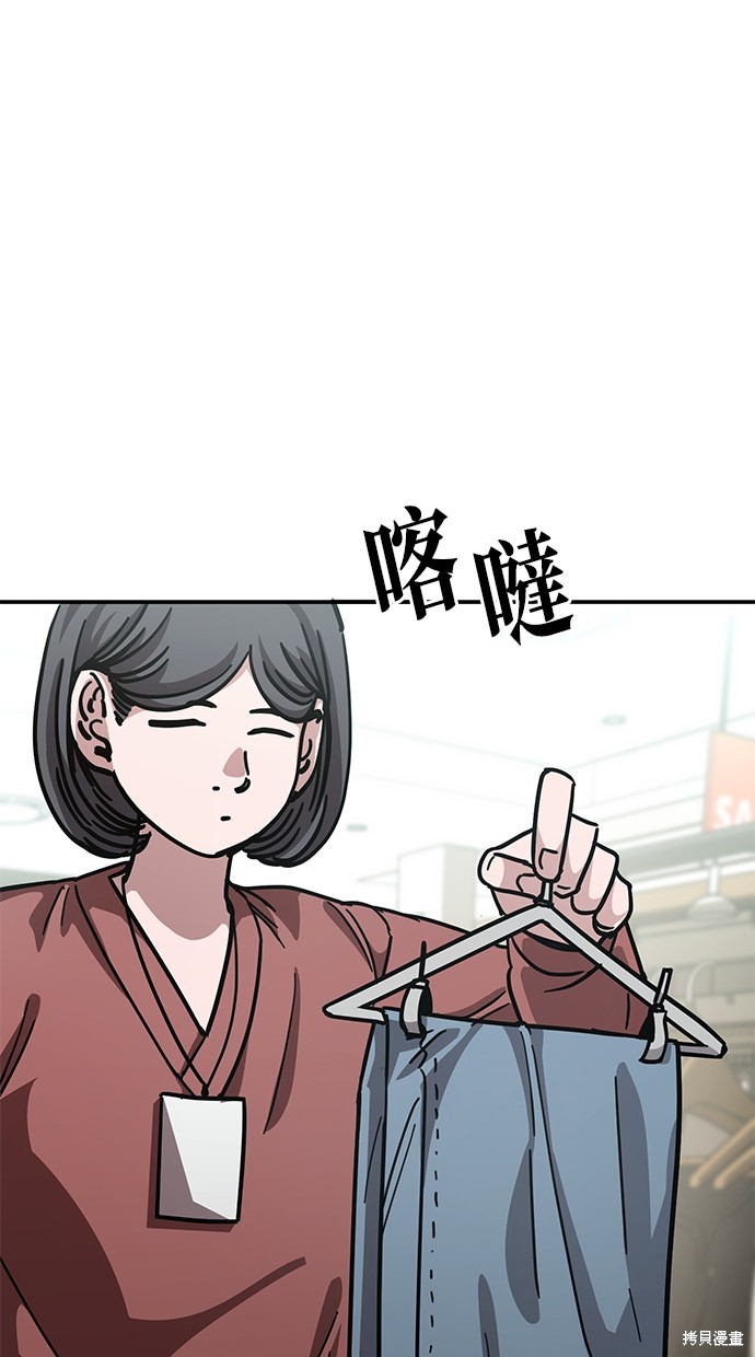 无业宅女吴夜第140话在线观看 - 第23张