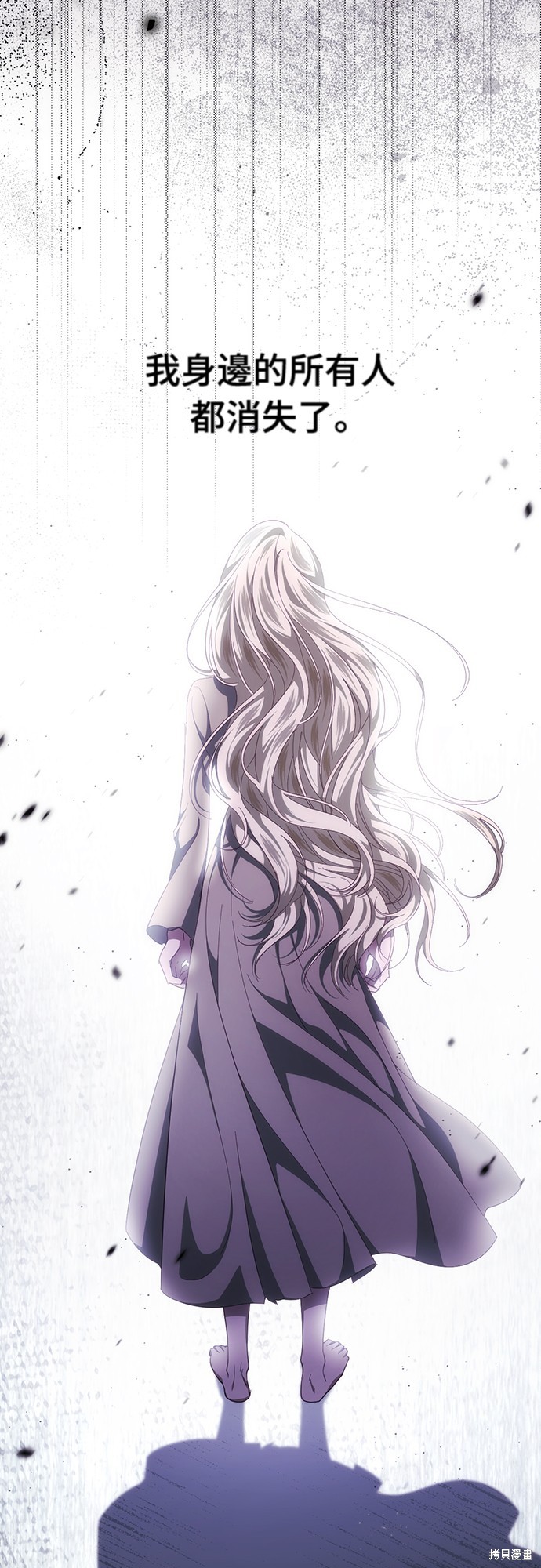 幸存王女的微笑之谜第41话在线观看 - 第68张