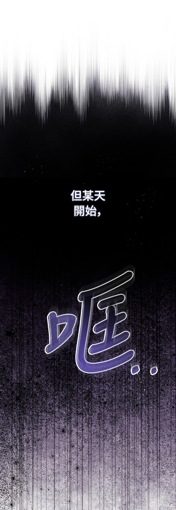 幸存王女的微笑之谜第41话在线观看 - 第67张