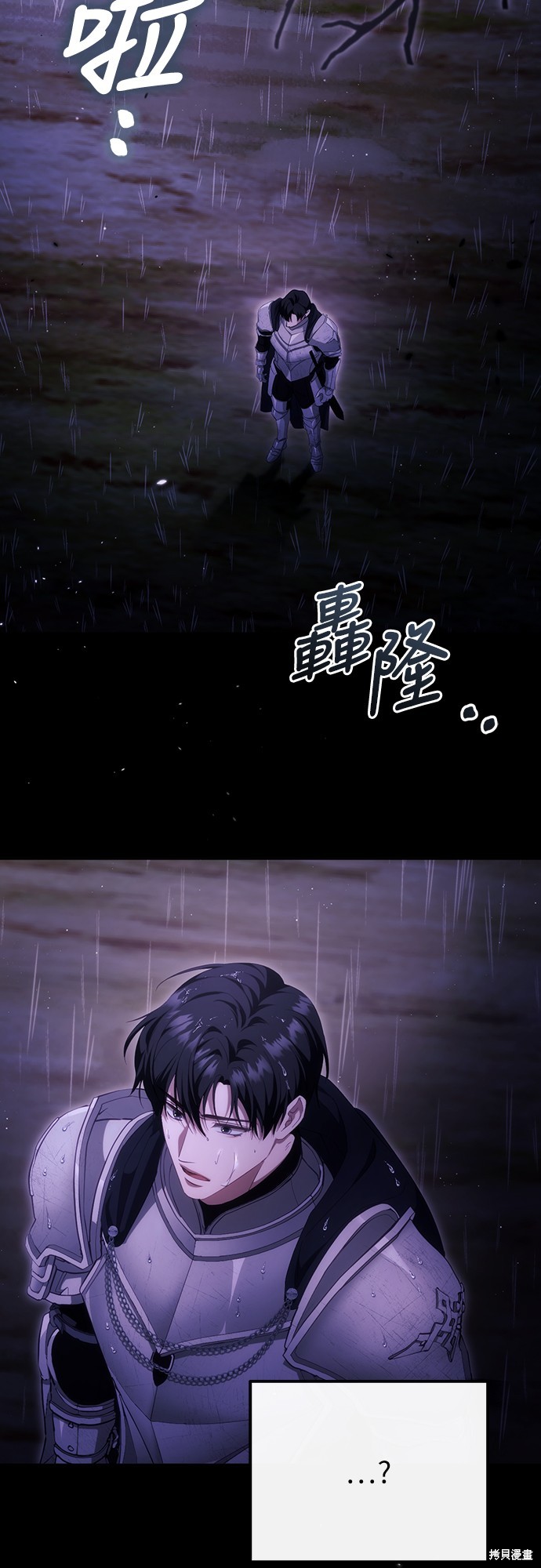 幸存王女的微笑之谜第41话在线观看 - 第2张