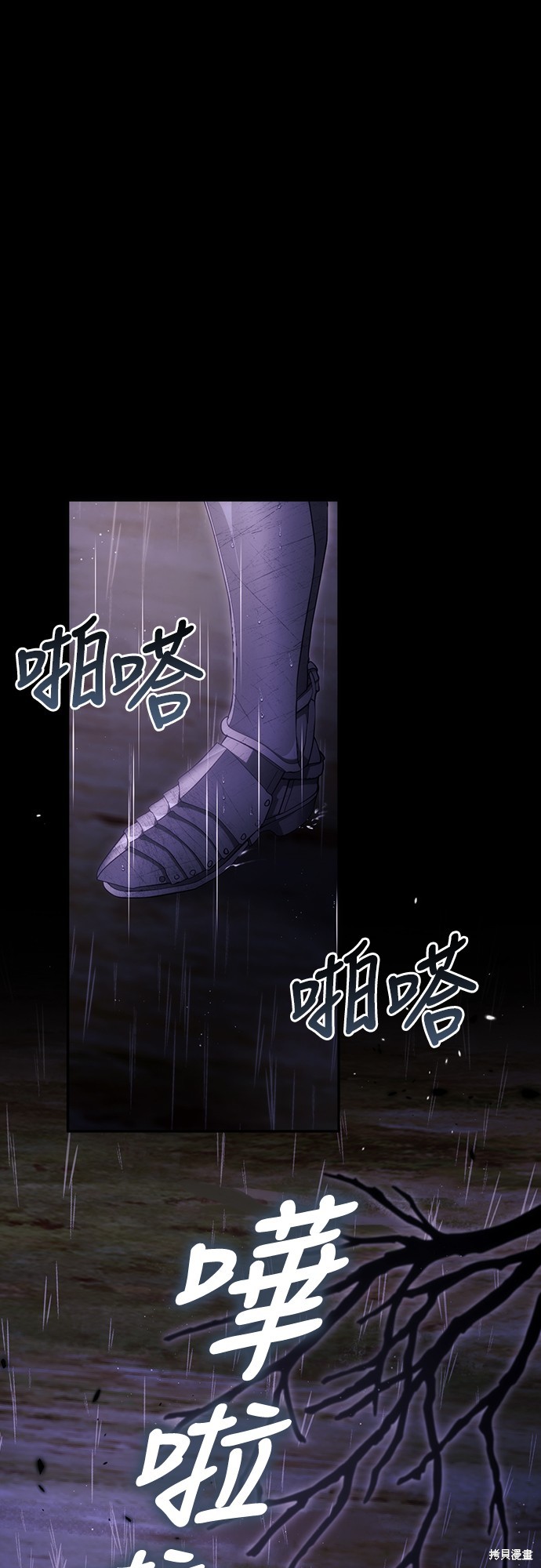 幸存王女的微笑之谜第41话在线观看 - 第1张