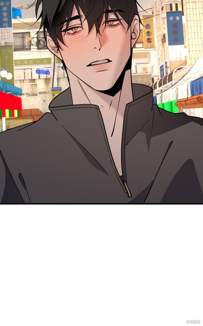 我的邻居 总是盯著我第47话在线观看 - 第87张