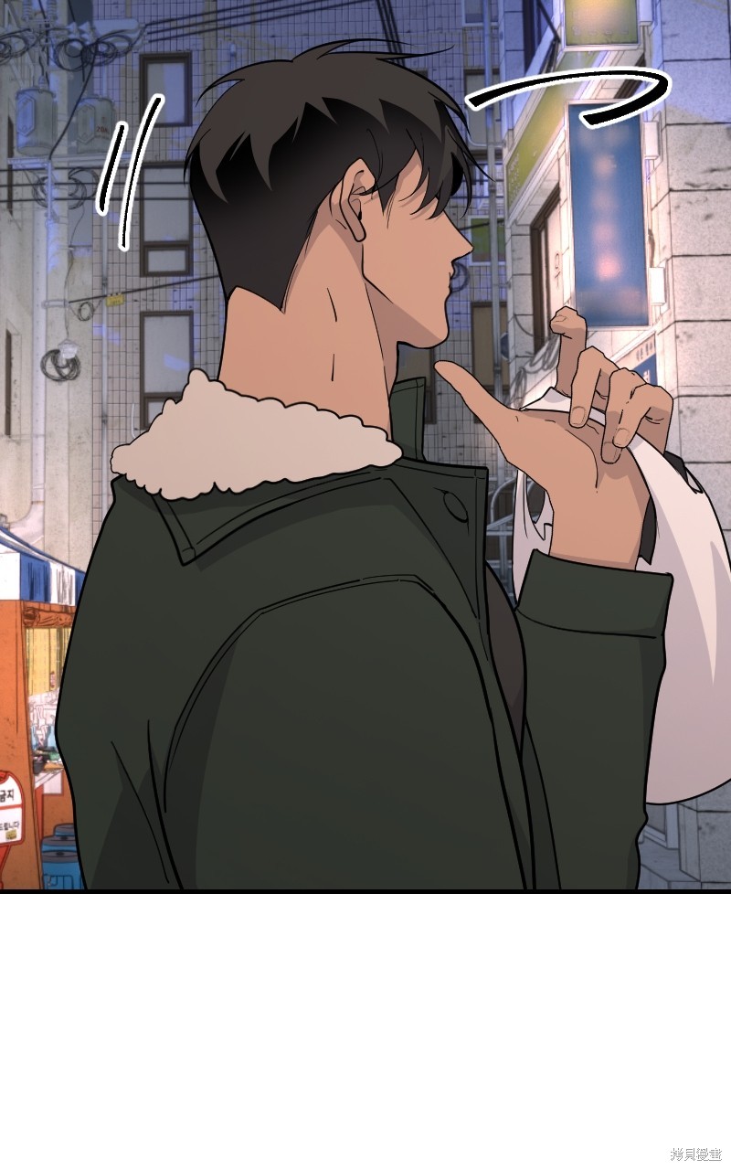 我的邻居 总是盯著我第47话在线观看 - 第85张