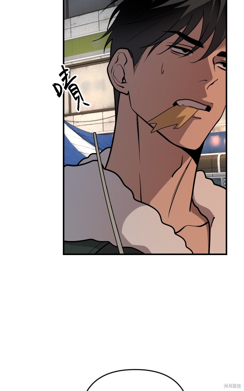 我的邻居 总是盯著我第47话在线观看 - 第82张