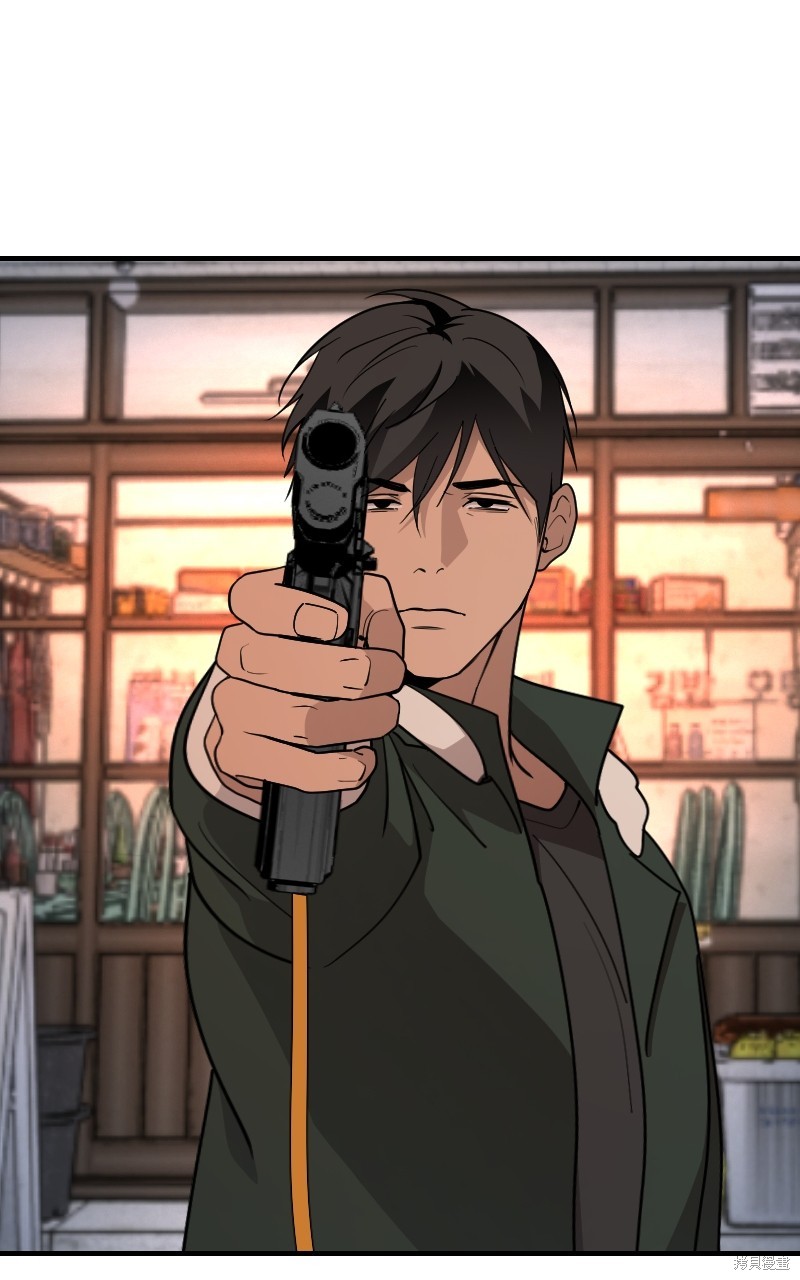 我的邻居 总是盯著我第47话在线观看 - 第69张