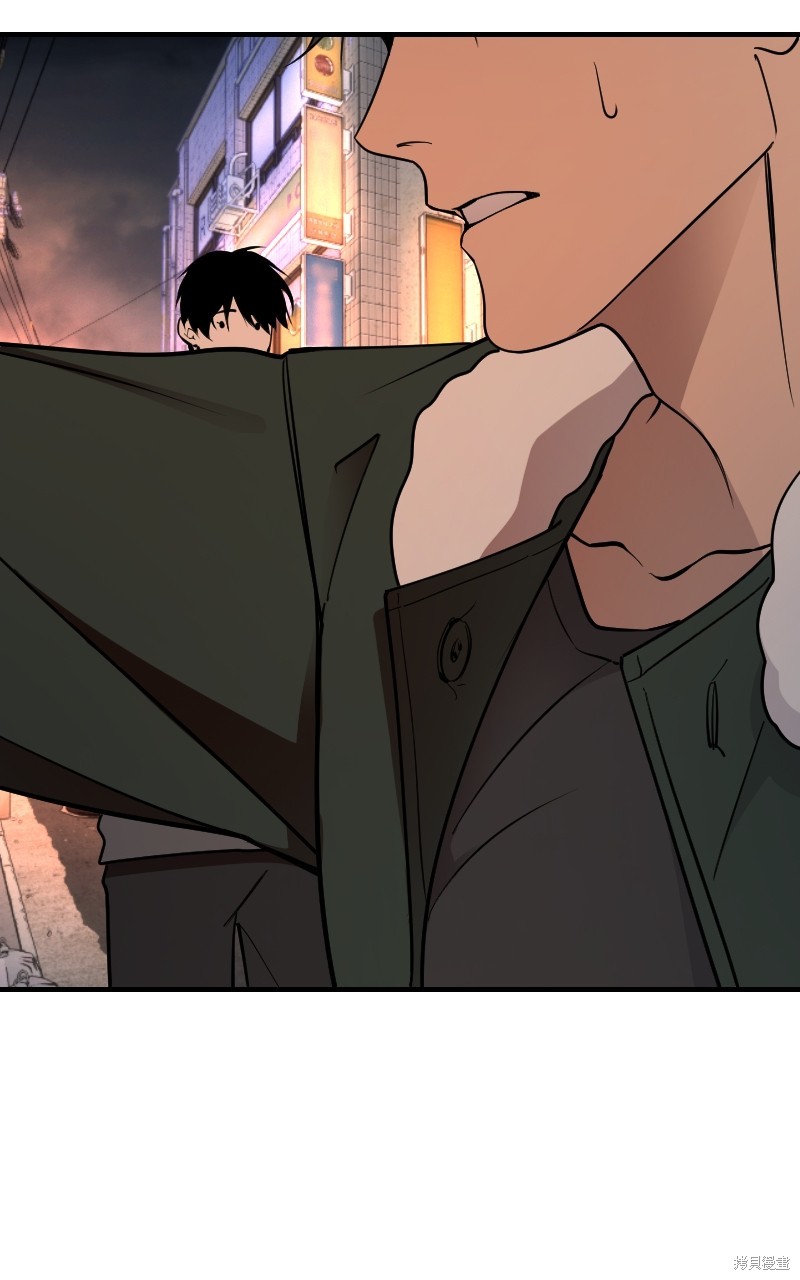 我的邻居 总是盯著我第47话在线观看 - 第68张