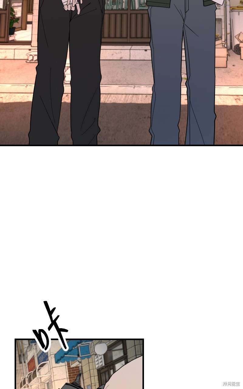 我的邻居 总是盯著我第47话在线观看 - 第60张