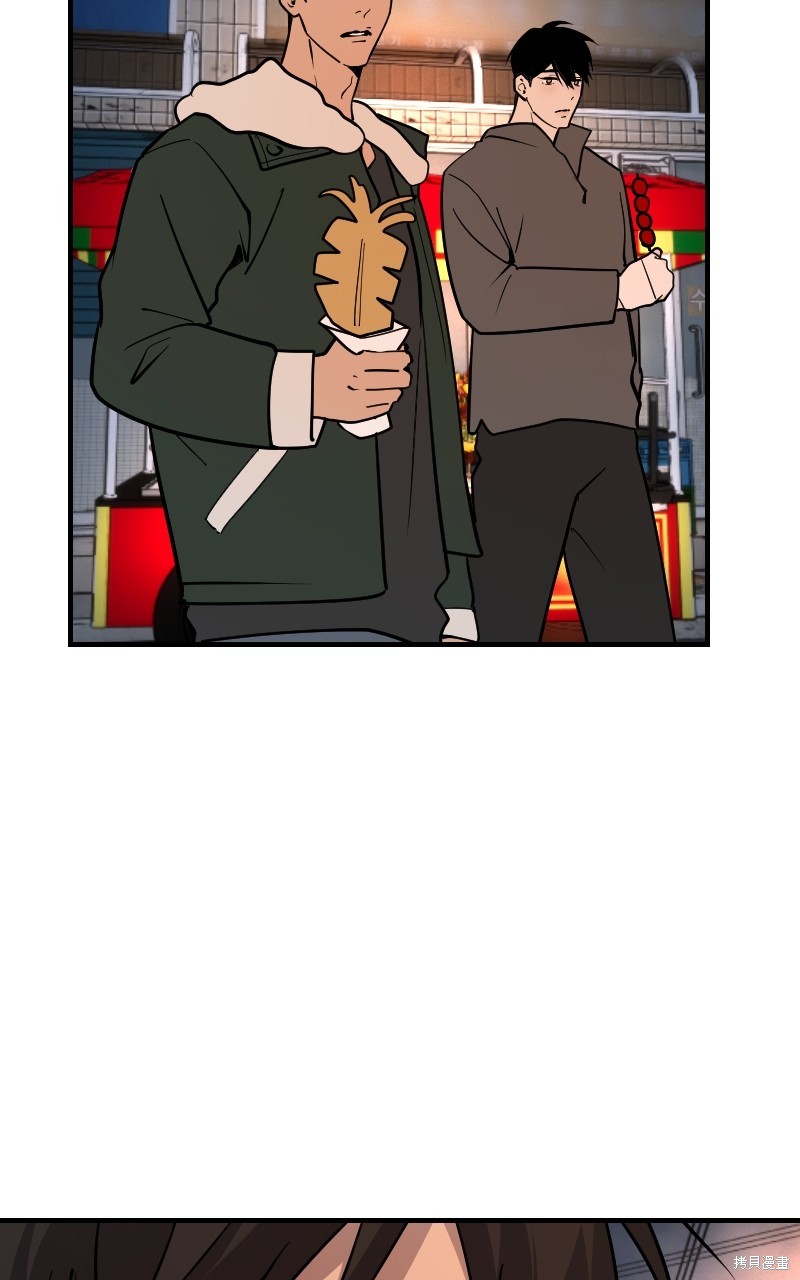 我的邻居 总是盯著我第47话在线观看 - 第48张