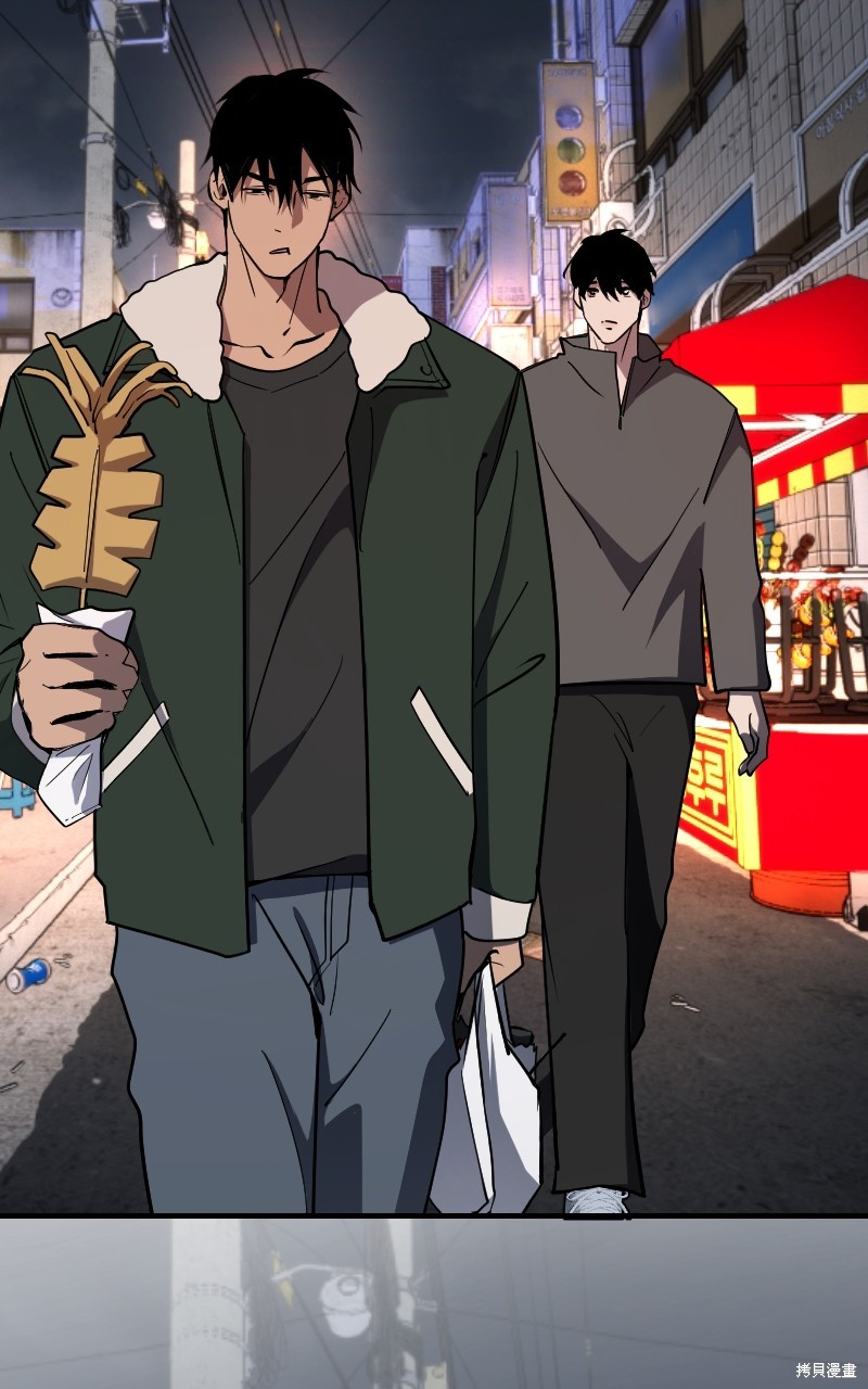 我的邻居 总是盯著我第47话在线观看 - 第44张