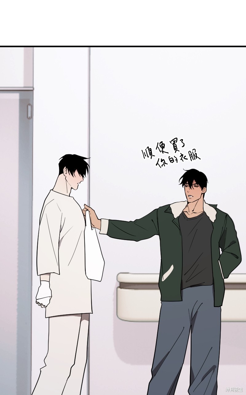 我的邻居 总是盯著我第47话在线观看 - 第36张