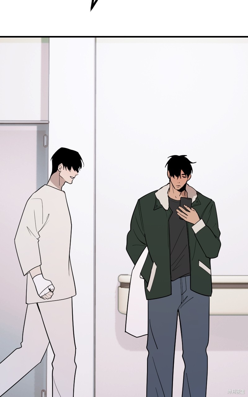 我的邻居 总是盯著我第47话在线观看 - 第33张